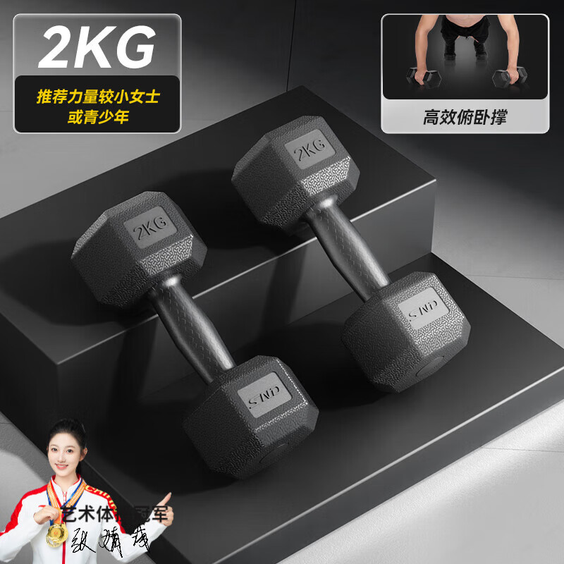 ���ڲ�����ʩ�͵������м���Ůʿ����ר�ó��˶������ڽ������Ļ����������Ƿ����� 2kg*2