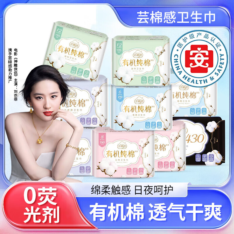 图7