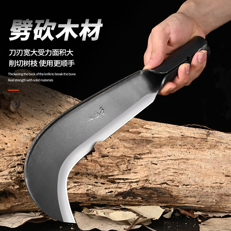 兴刃家用砍骨刀锻打户外多功能砍柴刀斩骨刀多用刀锋利开路刀具 镰刀【升级全钢款-加厚加重】