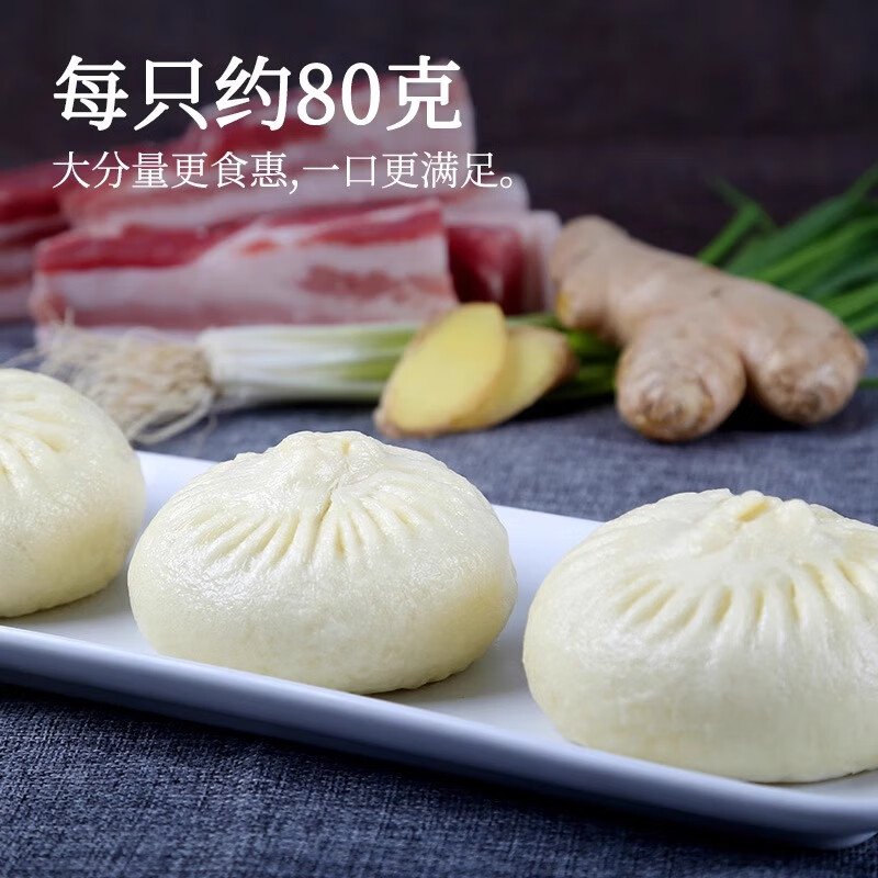 桃花点点鲜汁大肉包扬州包子纯手工包子速冻包半成品老面发酵年货送礼800g 【小笼包】鲜汁肉包600g/20个(贵在快递费）