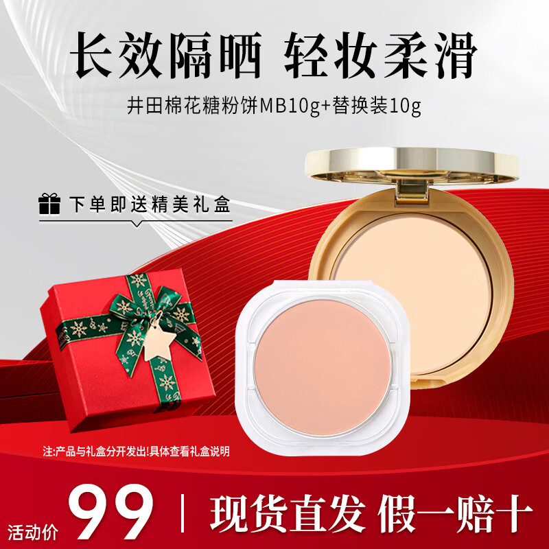 ���ڲ�����CANMAKE�ձ������޻��Ƿ۱����Ͷ�ױ���������ɫ���� ��MB���۱�+�滻о 20g