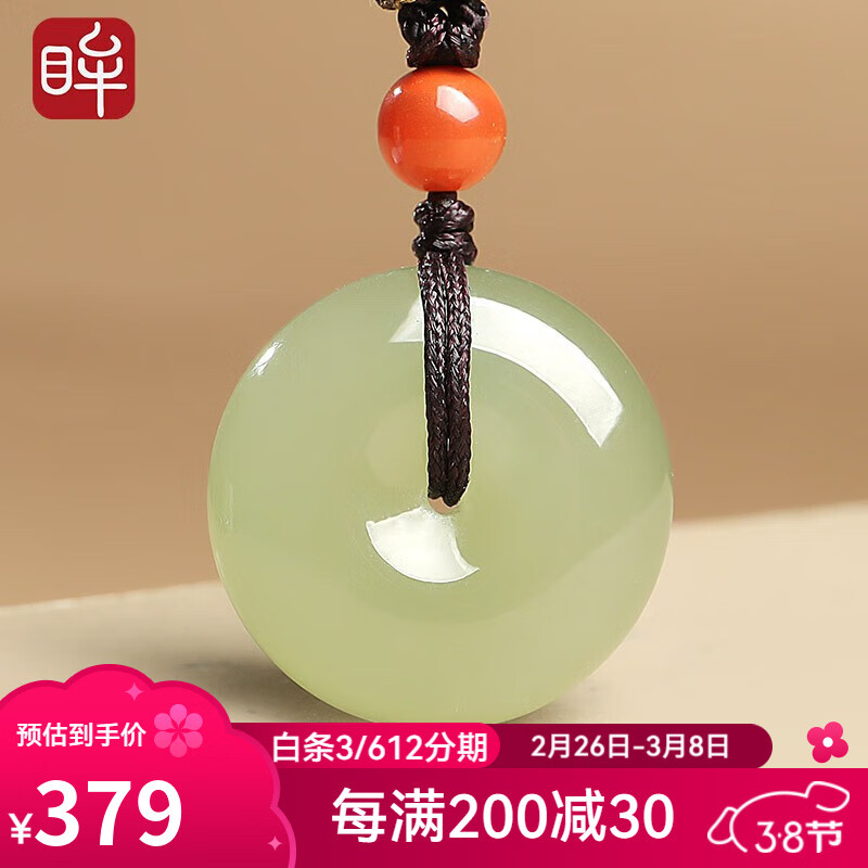 ӡ����   ƽ���ۺ������׹Բ����׹�ӹҼ�����ѡ�������˽����� ǳ����С��ֱ��Լ20mm