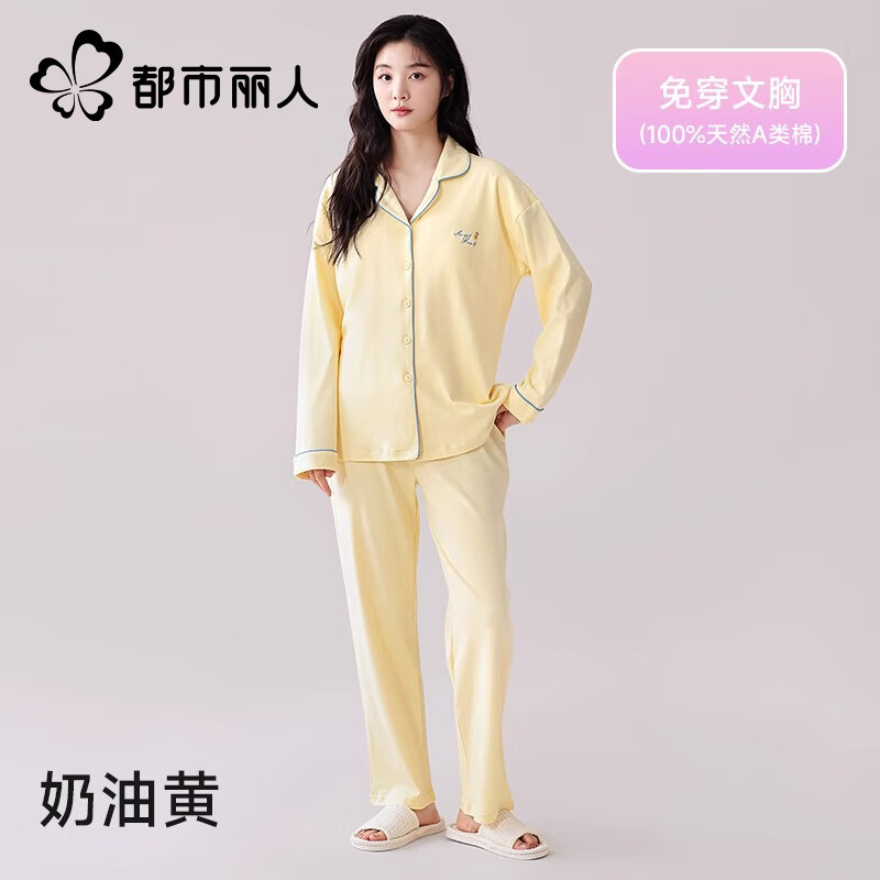 ���ڲ�������������˯��Ů���޼Ҿӷ�ȫ�޴����¿�쳤�����ʴ�����װ���޿��⴩ ��ɫ L 158-165cm/100-120�� 81.45Ԫ