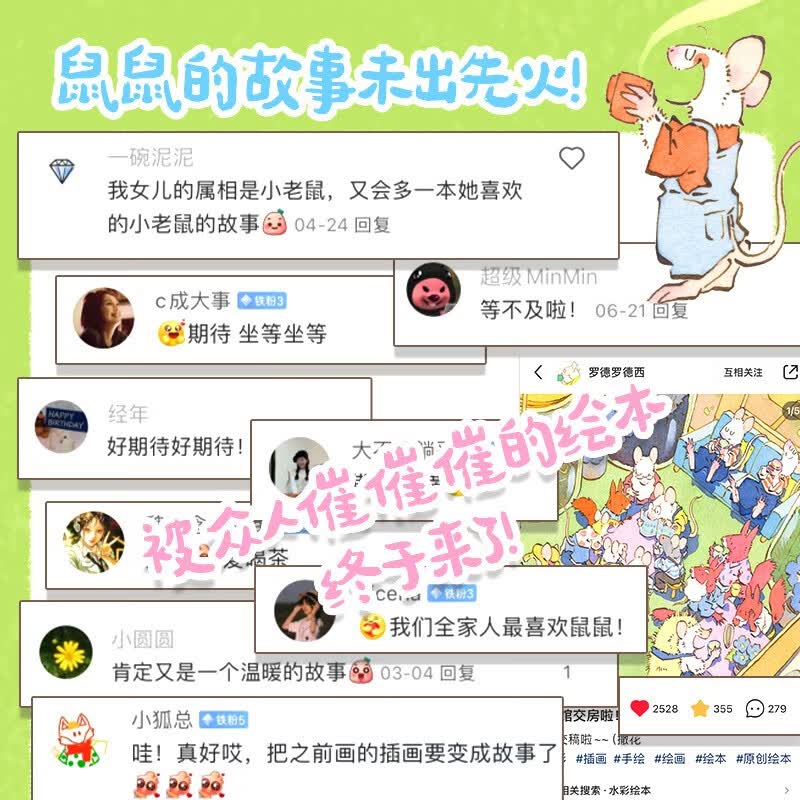 图 6