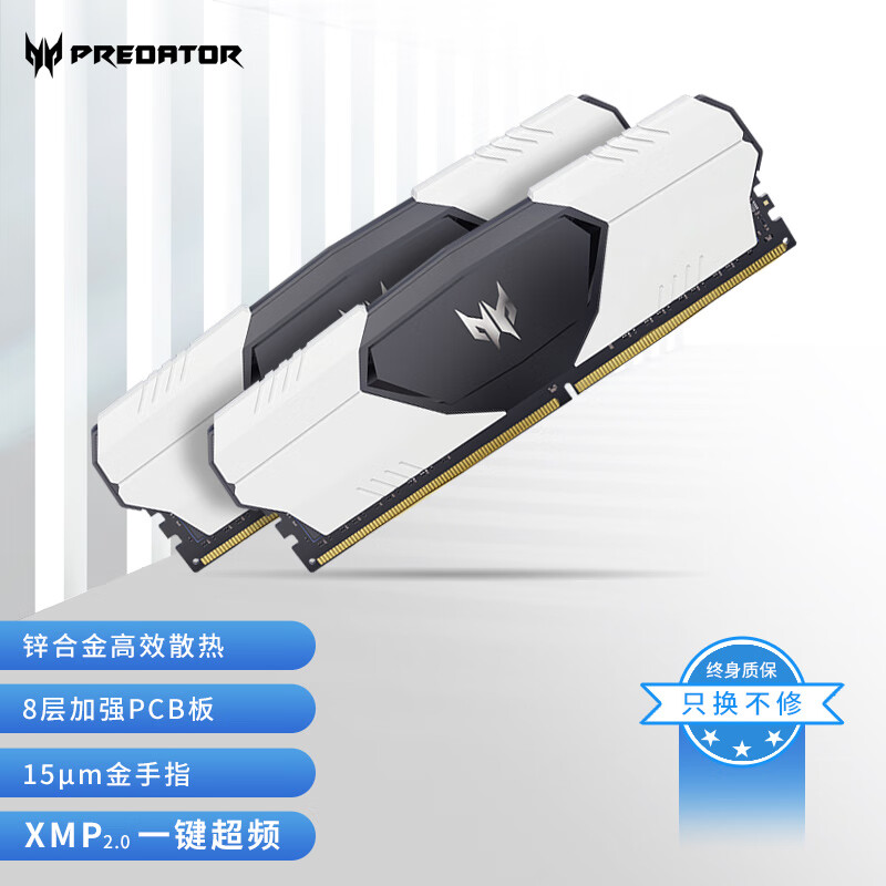 宏碁掠夺者（PREDATOR）DDR4台式机内存条 TALOS雷霆系列 16G(8*2) 3000 C16雷霆 211