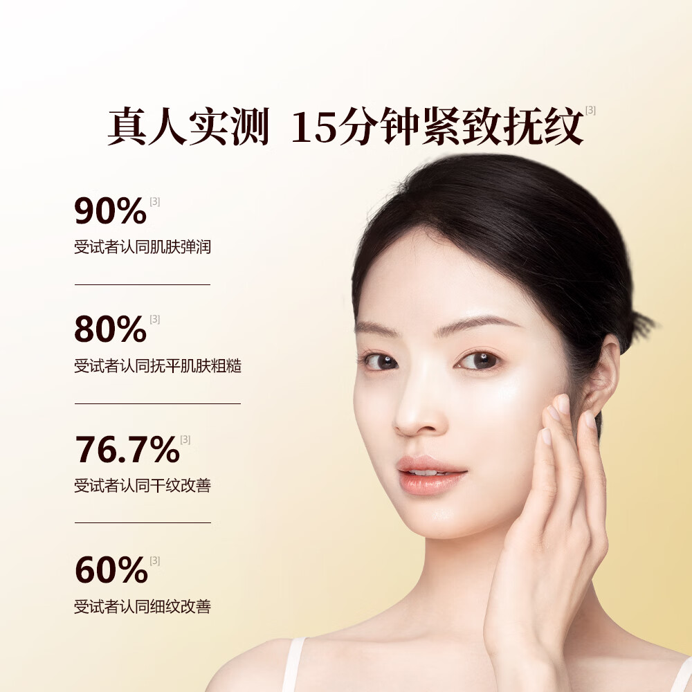 御泥坊眼膜 花开似玉金桂花精油淡纹眼膜眼膜贴60片全眼呵护  金桂花眼膜60片