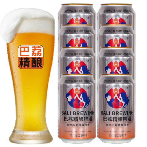 ���� ����ơ�� 330ml*8�� 17.9Ԫ(����ȯ)