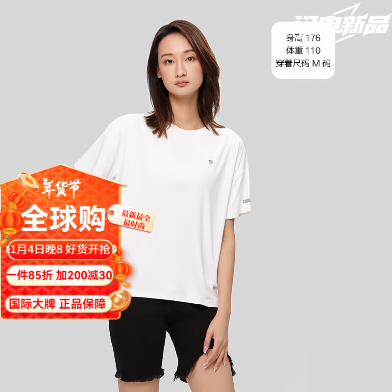 諾詩(shī)蘭（NORTHLAND）速干衣運動(dòng)戶(hù)外防曬短袖T恤女夏季新款吸濕排干 亮白色 L/170