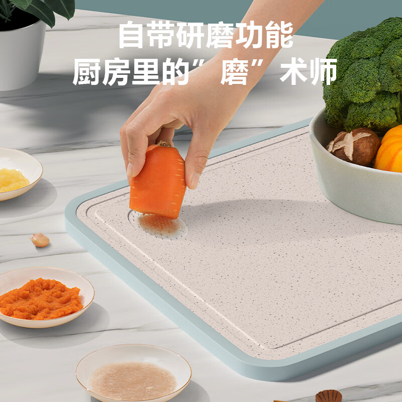 康佳（KONKA）菜板双面砧板不锈钢粘板家用防霉抗菌切菜板厨房擀面案板多功能 双面可用小清新 长38cm宽29cm