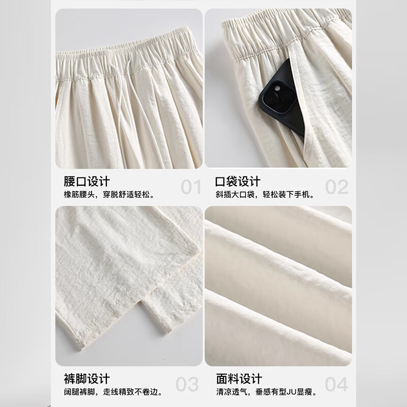 浪莎冰丝弯刀裤女2026夏季新款运动阔腿裤凉感防晒高腰显瘦休闲山本裤 卡其 【凉感速干】 L 【推荐111-125斤】