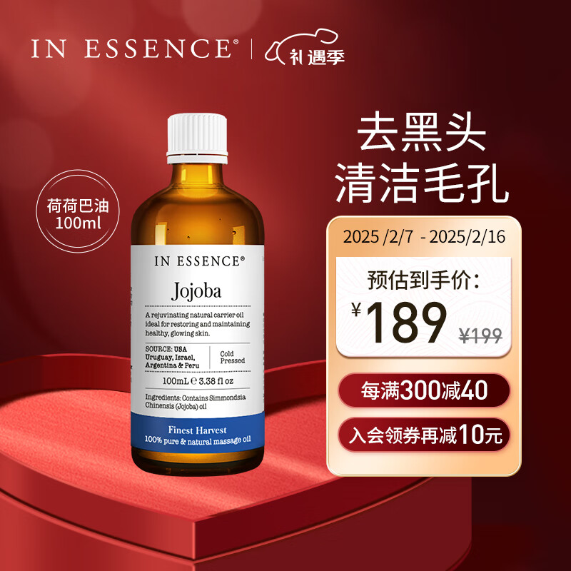 IN ESSENCE����ie���ͻ����ɺɰ��Ͱ�Ħ��ȥ��ͷжױ���ë�ױ�ʪ��������