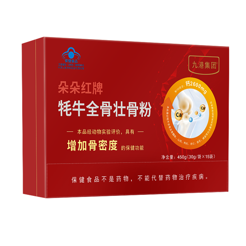 九港集團(tuán)牦牛骨髓壯骨粉術(shù)后補(bǔ)品骨折營養(yǎng)品補(bǔ)鈣中老年骨裂恢復(fù)中秋禮盒 【買1送3實(shí)發(fā)4盒】30g*15袋禮盒【二月量】 牦牛全骨及骨髓粉【增加骨密度】骨折骨裂恢復(fù)營養(yǎng)品