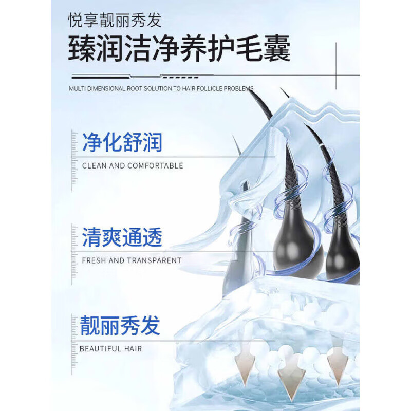 佰束头皮干燥起皮补水头屑多去屑止痒保湿滋润护理精华液喷雾 【1瓶装】头皮补水 告别起屑 官方
