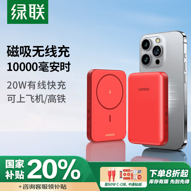 �����������߳�籦10000����20W��� ����MagSafe��ӵ�ؿ��Ϸɻ��ƶ���Դ ����iPhoneƻ��16/15�ֻ�