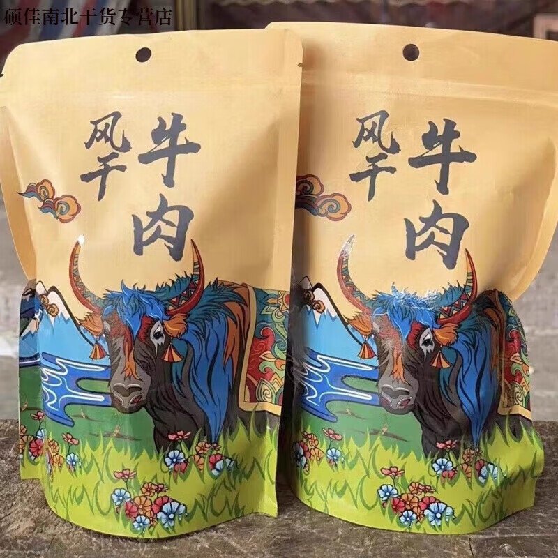 食懷新疆特產(chǎn)風(fēng)干牛肉干500g手撕牛肉粒麻辣五香風(fēng)干牦牛肉 五香味