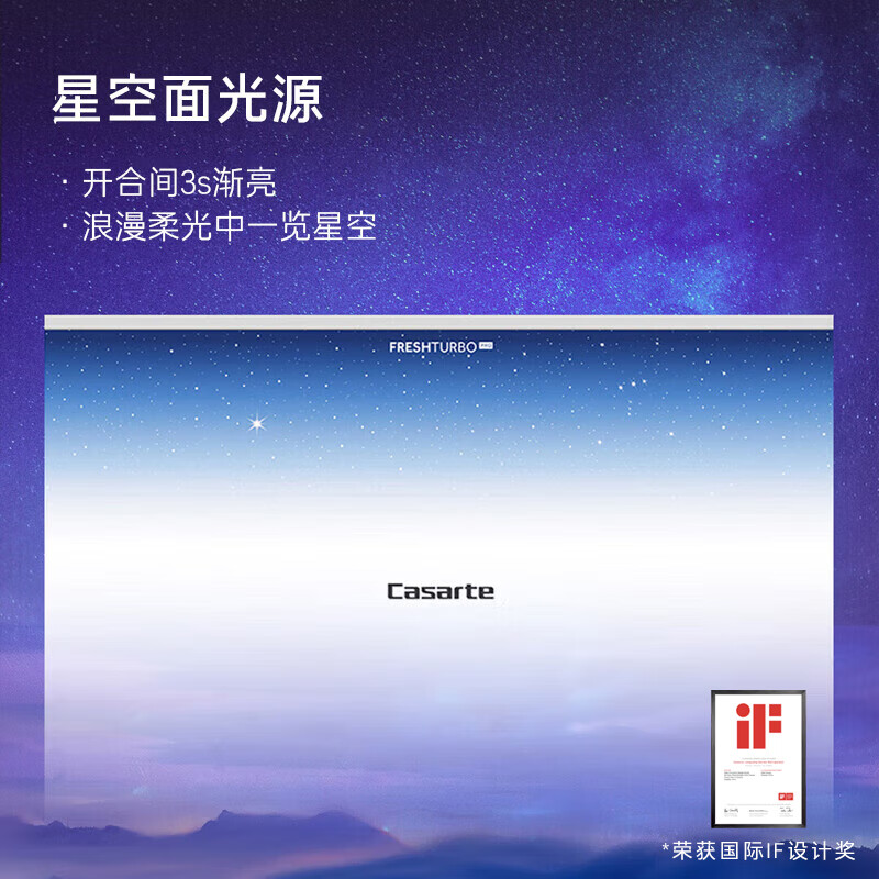 卡萨帝（Casarte）【星悦】533升零嵌入式法式四开门双系统家用【国家补贴20%】冰箱BCD-533WGCFDM4WKU1