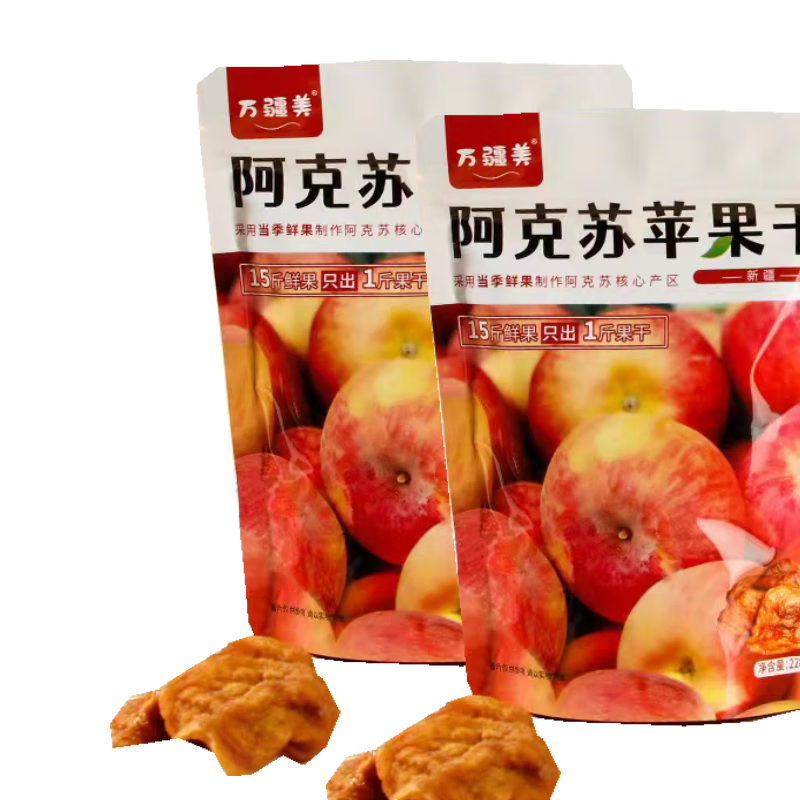 新疆特產(chǎn)阿克蘇冰糖心蘋果干倒蒸農(nóng)家自制無添加糖三蒸三曬 阿克蘇冰糖心蘋果干228克*2袋（