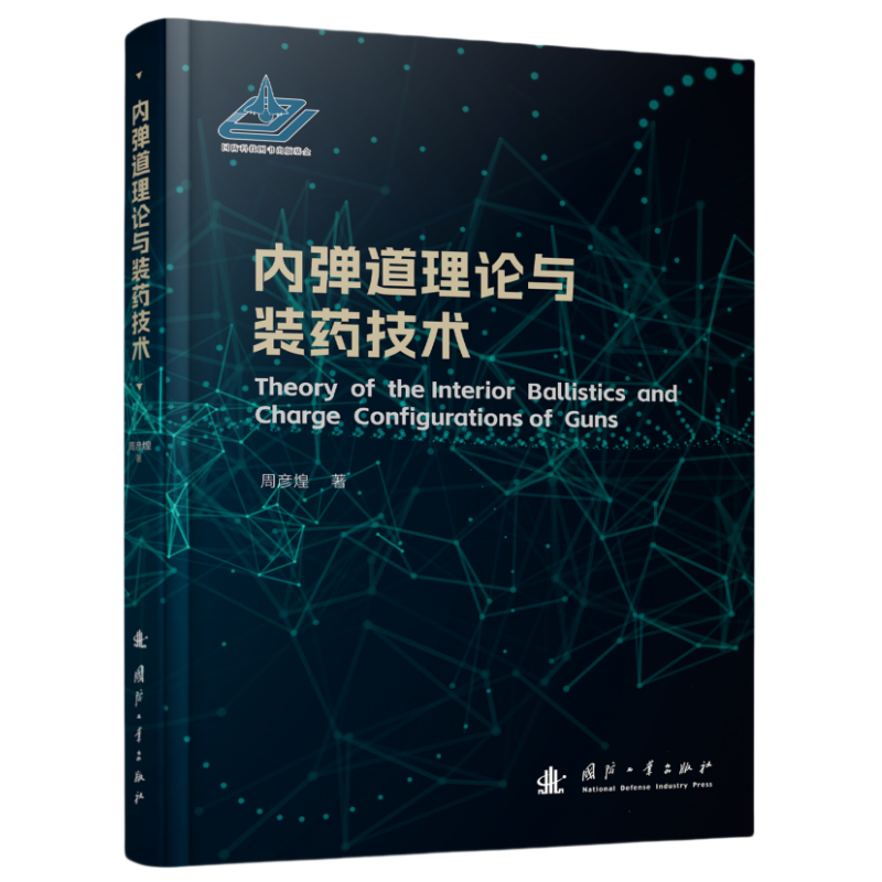 �ڵ���������װҩ���� 66.9Ԫ