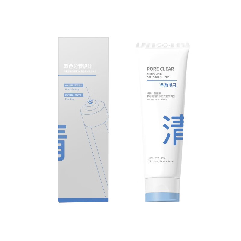 维特丝氨基酸控油洗面奶双管男女士控油去深层清洁黑头粉刺毛孔 净澈控油-胶态硫&氨基酸151g*1