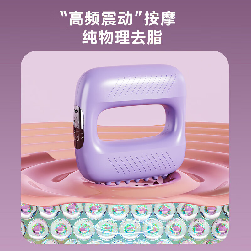 DYMIROY 戴觅甩脂机筋膜环枪瘦肚子神器腹部燃脂瘦身按摩器全身腰部懒人减肥腰带揉腹仪高频振动抖抖机肌肉放松 紫色旗舰款【升级三大模式+震动甩脂+送腰带】