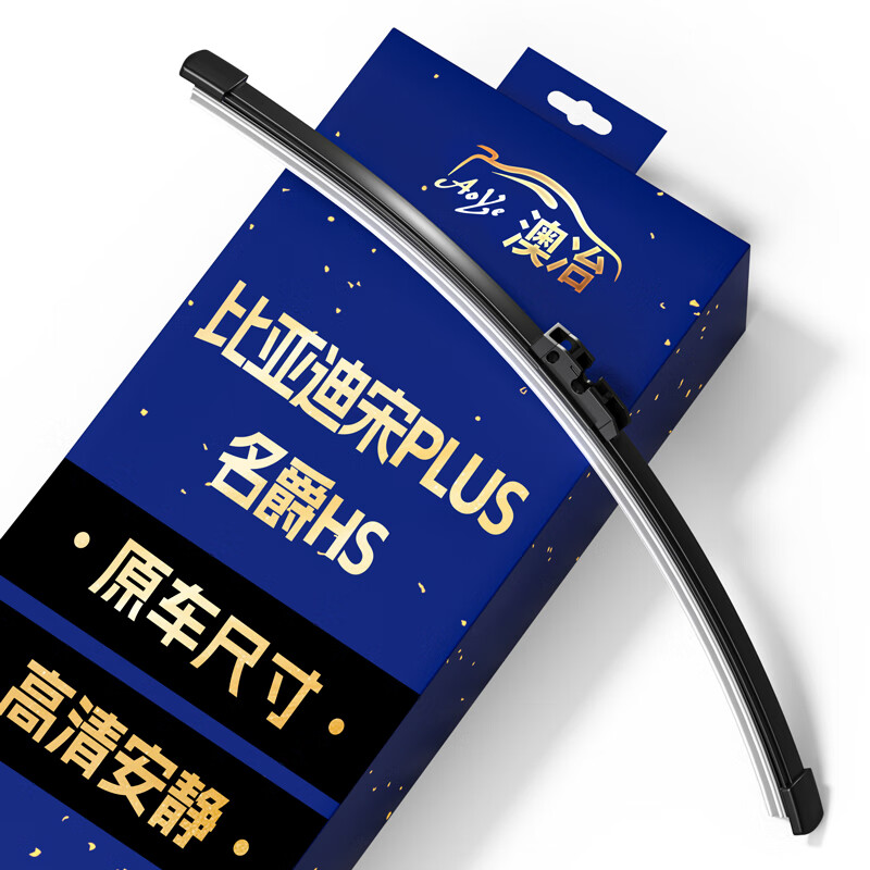 ұǵPLUS/HSԭߴAˢ250mm 21.51Ԫ