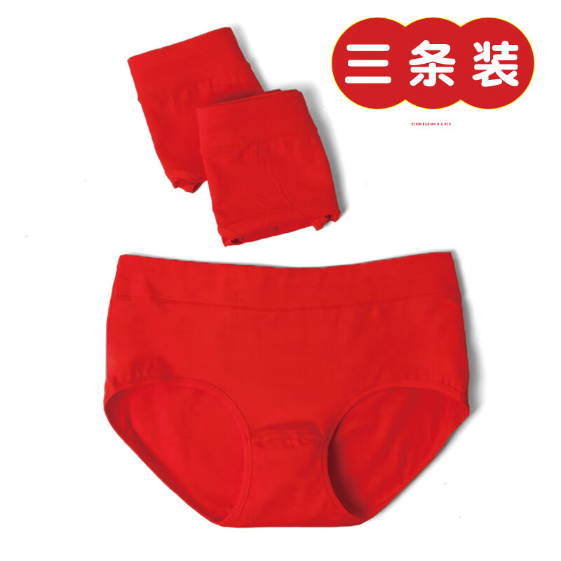 晴其小女孩内裤12岁 12岁以上女童本命年红内裤兔女大童三角裤兔年穿
