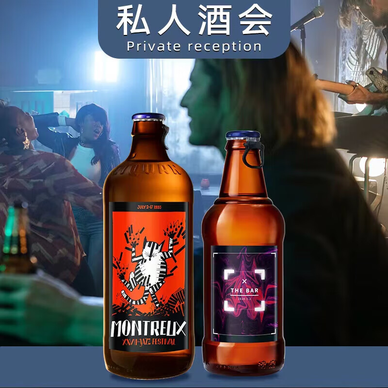 漓泉精酿啤酒 精酿白啤490ml*12瓶diy定制聚餐团建年会送礼啤酒 漓泉精酿定制款 490mL 12瓶 490ml*1箱