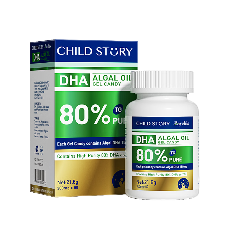 童年故事DHA藻油 80%高纯度dha藻油60粒/30粒植物胶囊 藻油dha加拿大进口 【高纯度】80%纯度DHA藻油
