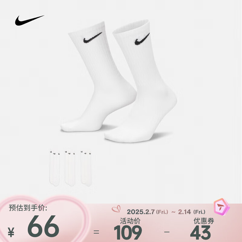 �Ϳˣ�NIKE���ٸ� ��Ͳ ѵ������(3˫)  EVERYDAY LIGHTWEIGHT SX7676-100 M