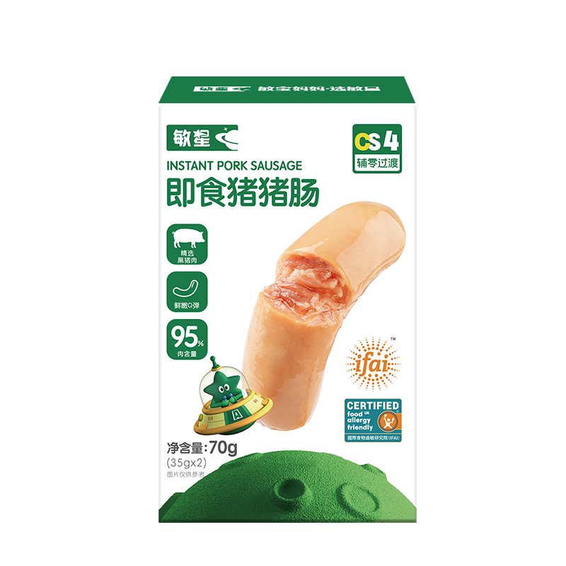 ���� ��ʳţ�⳦�����⳦������ͱ�Я���С��ʳ70g�Ͷ�ͯ������ʳ�� ������70g*2��