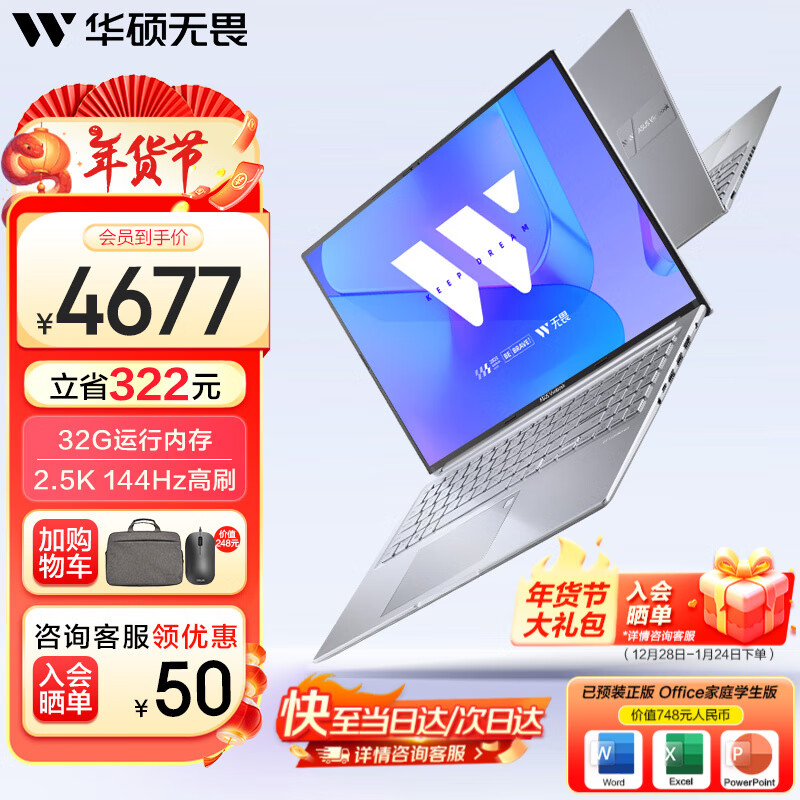 ��˶��η16 13�����ѹ 16Ӣ��Pro��ѧ������칫���ʼǱ������ᱡ������ i5-13500H 32G 1T 2.5K�� ��