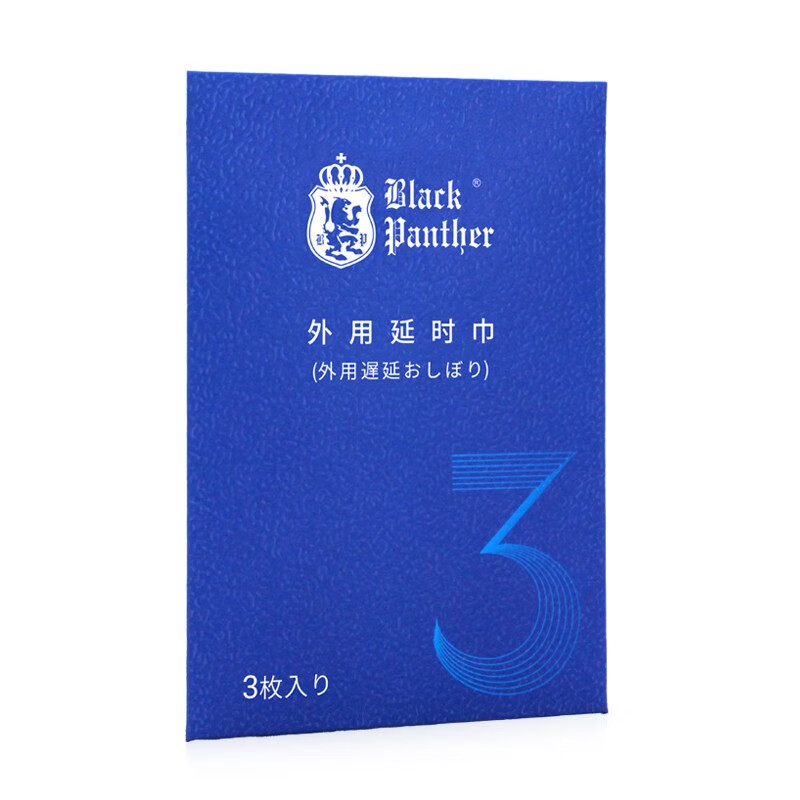 黑豹4代延时喷雾湿巾5代延迟喷剂男性外用持久神油药长时成人情趣用品 黑豹3代延时湿巾3片