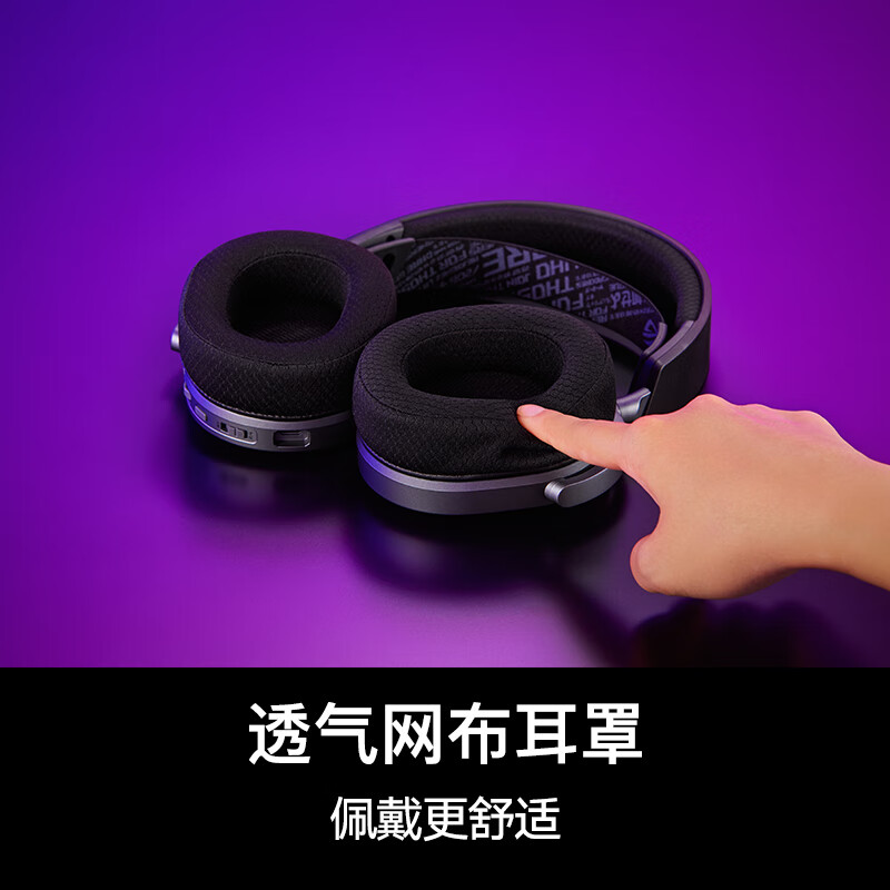 ROG【ROG外设礼盒】玩家国度ROG耳机 有线耳机电竞礼盒玩家国度游戏外设超级礼盒 棱镜耳机 破风无线耳机 惊喜礼包