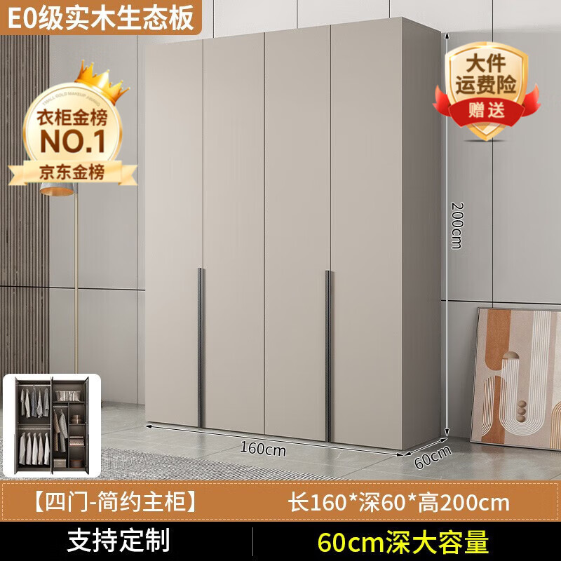 ���ڲ��������ѣ�CVOY��ʵľ�¹��������ƽ���Ź��Ӽ���60���ݼ�Լ���³���װ���ɿɶ��� 160*60*200�������� E0����̬��