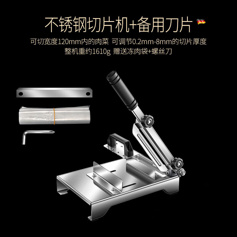 切牛羊肉卷手动切片机厨房涮火锅食品级不锈钢切肉机药材切片器 食品级不锈钢升级加厚加固款 加厚主机送1备用钢刀30个冻肉袋