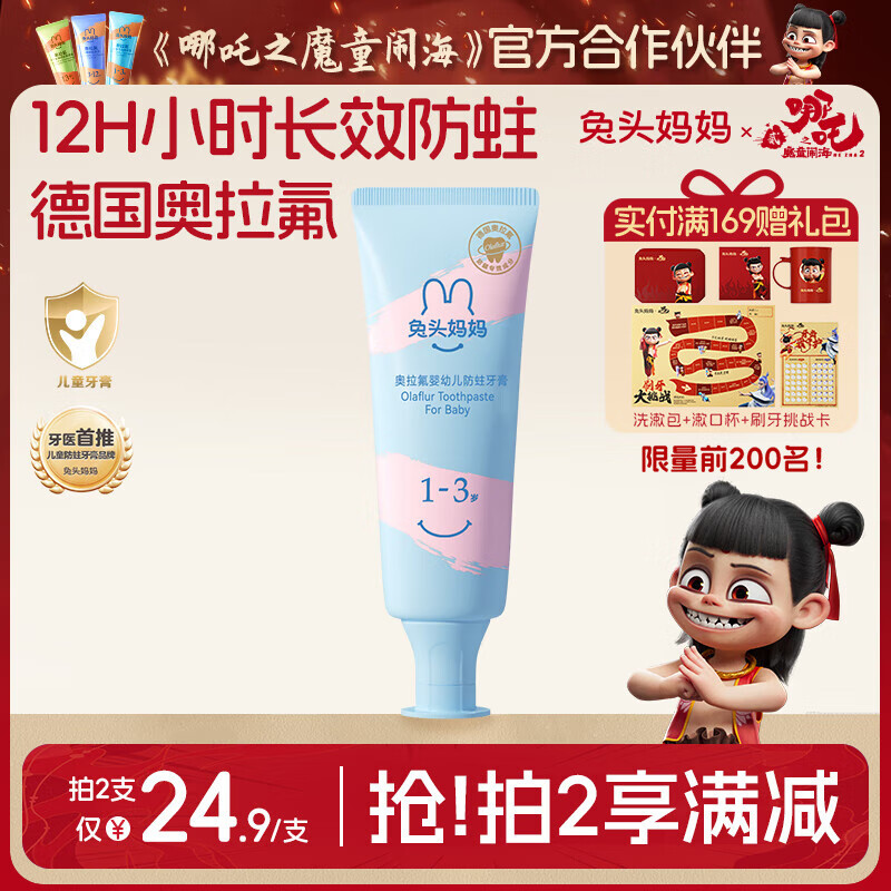 ��ͷ�����ͯ�������������1-3���ݮζ�ͷ�Ӥ�׶��������������50g��߸