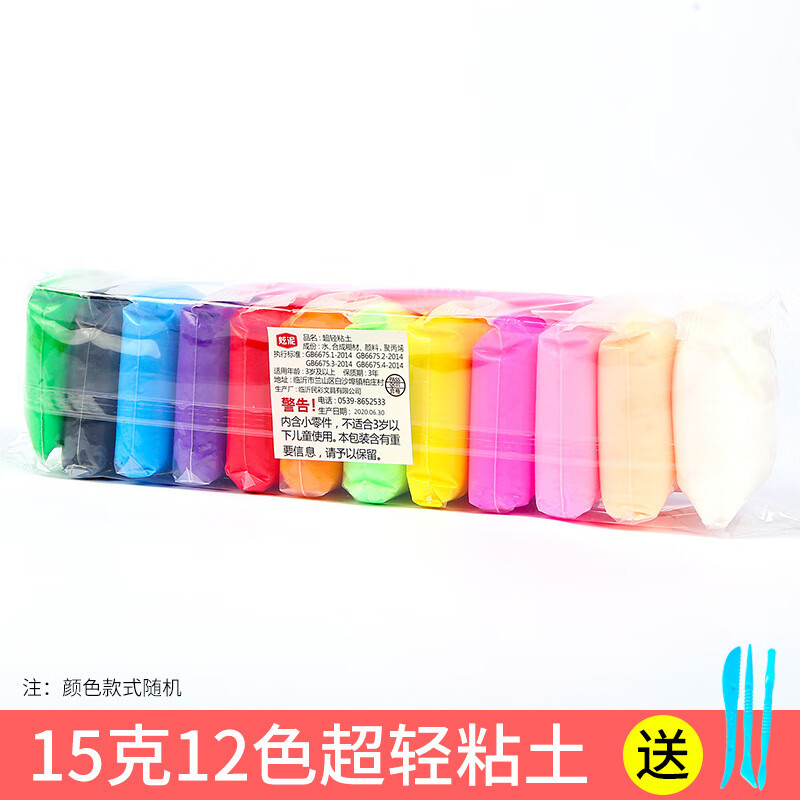 星恒梦儿童手工diy益智材料包超轻粘土画框制作木质画框超轻黏土手工作品画木板空白彩泥相框 木框20x20(一个)+12色粘土