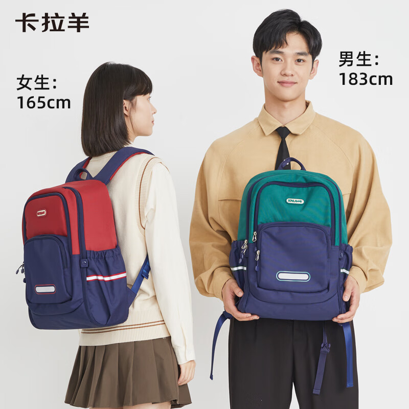 卡拉羊（KALA·Y）中学生休闲书包大容量游学旅行双肩包高颜值印花男女背包绿野仙踪 常青藤绿