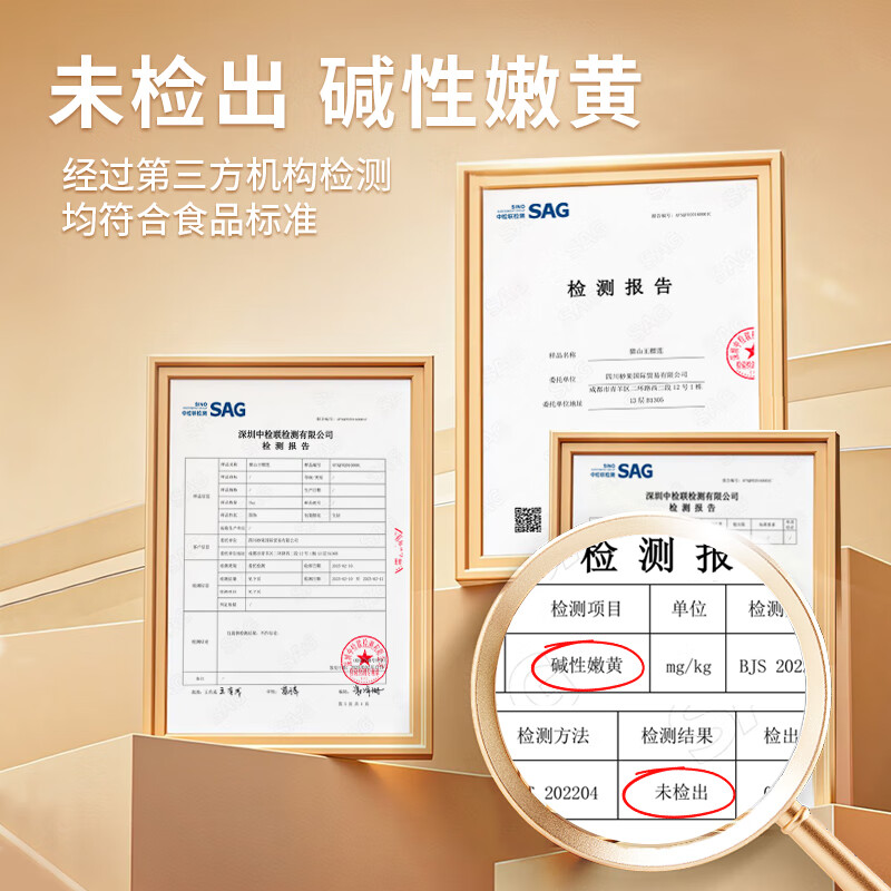 麓鹊猫山王榴莲冷冻生鲜水果D197 5.5-6.0斤【送礼佳品】