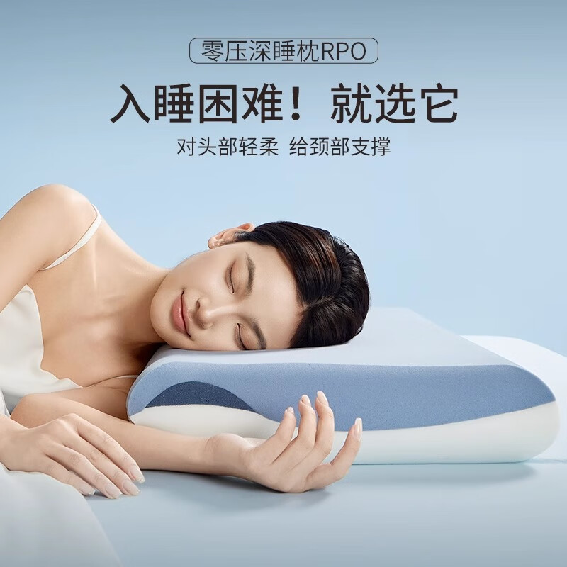 ��������ͷ������˯�߾�׵�����˯��ר����ѹ���ص���˯por��������о ��о��˯��por������һֻװ�� 42*70cm