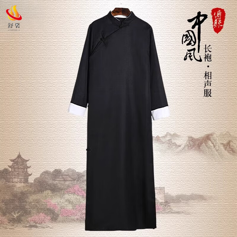 舒裟（ZUMKSAY）長(zhǎng)衫民族男裝中式長(zhǎng)袍唐裝中國(guó)風(fēng)伴郎服男大褂快板相聲服結(jié)婚禮服 黑色 M 150C