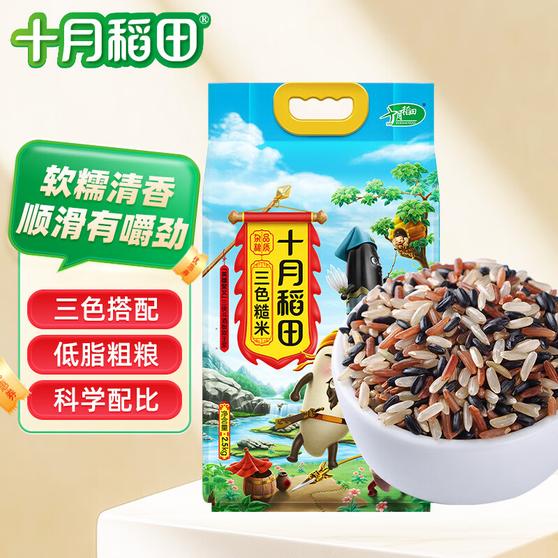 ʮ�µ��� ��ɫ���� 5�� (���� ���� ���� ������� ���� ���װ��� ���)