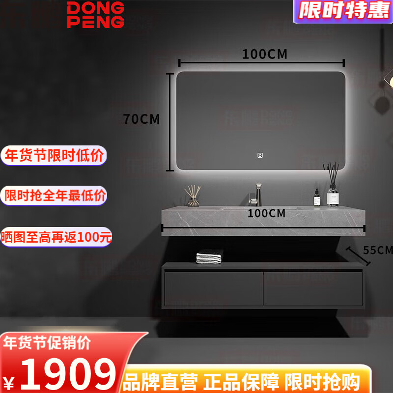 ������DONGPENG��ԡ�ҹ���϶����Ұ��մ���ϴ��̨ʵľϴ����������ϴ�������� 100cm�Ұ��մ���+���ܾ���