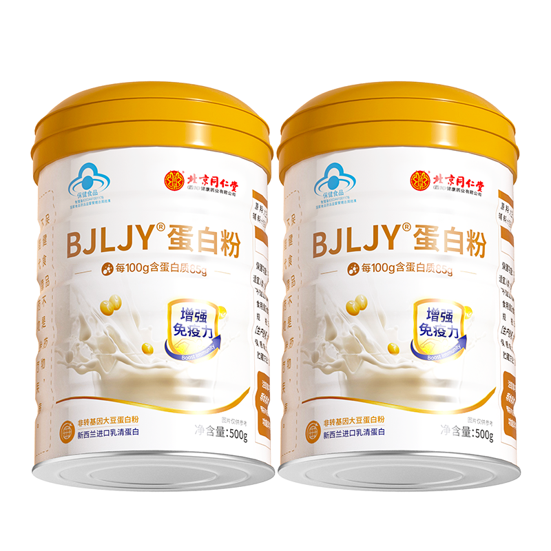 ڲͬõ׷ ׷ǿӪƷ嵰ʷŮʿ 500g*2ޡװ 89Ԫ