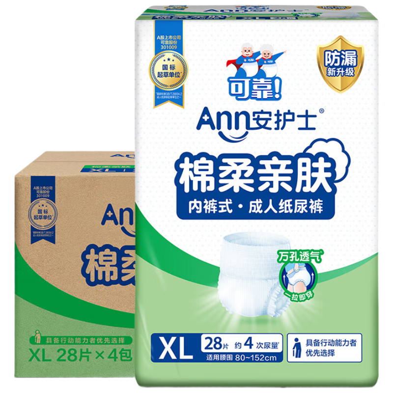 ���ڲ���������ʿ�����׷�����������XL112Ƭ��Χ��110cm�ڿ���ֽ�����������ʪ 129.01Ԫ(������)