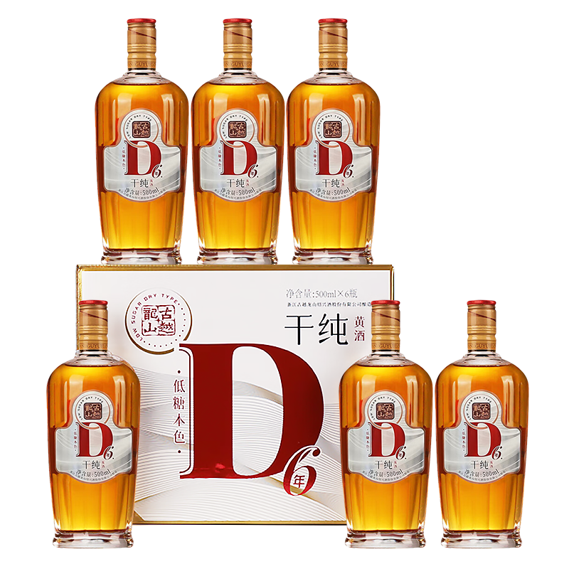 古越龙山 干纯D6六年 干型 绍兴黄酒 500ml*6瓶 整箱装 无焦糖色