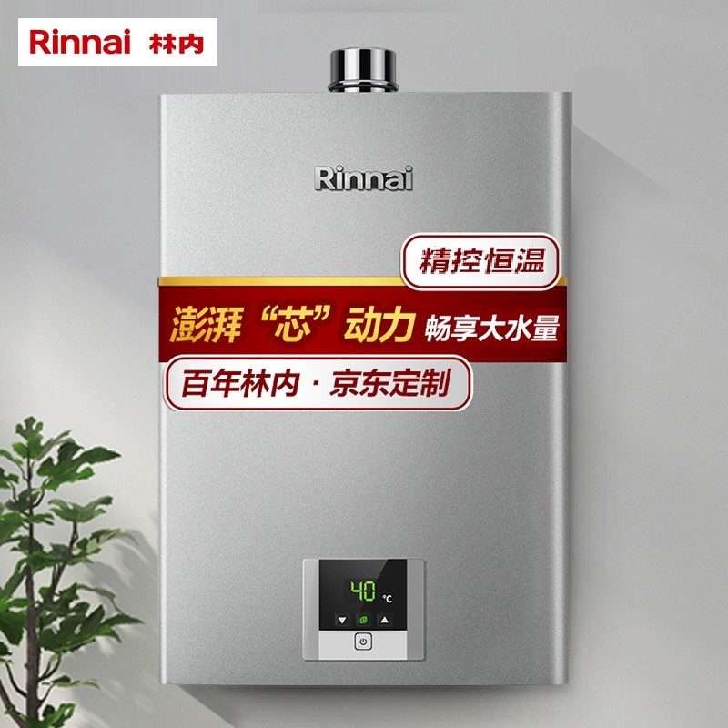 怎样查燃气热水器历史价|燃气热水器价格历史