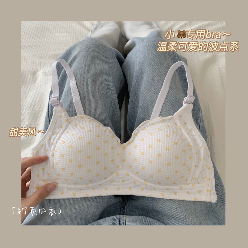 凯媄姻（KAYMIENN）大学生发育期小胸聚拢学生内衣女无钢圈高中少女薄款初中生文胸罩 白色 70A 32/70AB