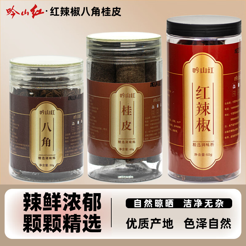 ɽ쳬С콷ǺϹװ 60g+˽50g+Ƥ60gʵ13.9 »ֹȥȥ ȻɹɲѬ ȥ ±ⶼã