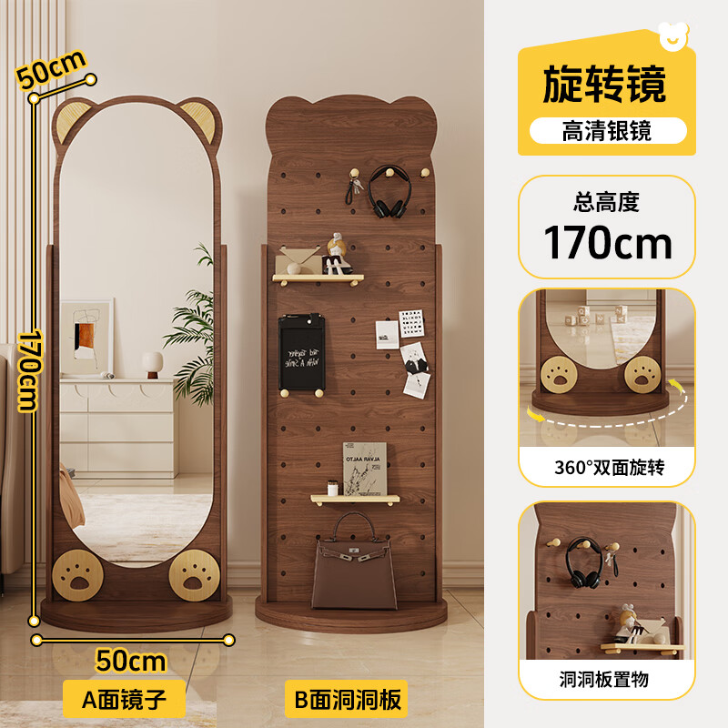 ȫؾתﾵӿ¾С ľɫ170CM תȫ548Ԫ2(274Ԫ/)